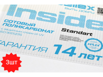 Поликарбонат Sellex Inside 6 мм прозрачный - 3 листа