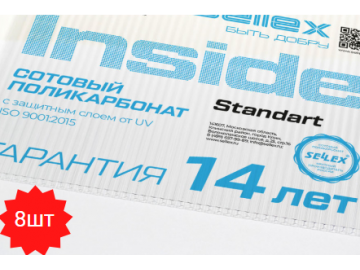 Поликарбонат Sellex Inside 6 мм прозрачный - 8 листов