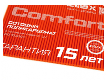 Поликарбонат премиум Sellex Comfort 4 мм красный 