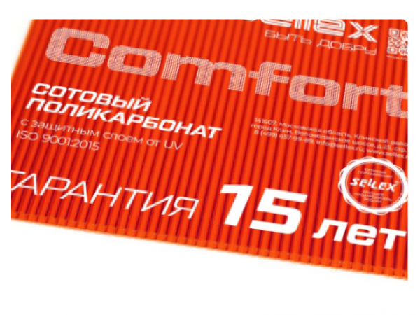 Поликарбонат премиум Sellex Comfort 6 мм красный с гарантией 15 лет