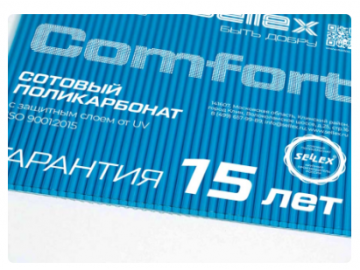 Поликарбонат премиум Sellex Comfort 4 мм бирюза 