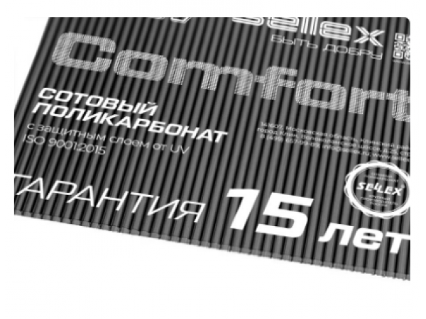 Поликарбонат премиум Sellex Comfort 8 мм бронза с гарантией 15 лет