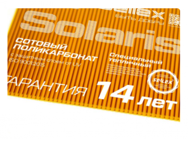 Поликарбонат прозрачный Sellex Solaris 4 мм оранжевый с гарантией 14 лет 