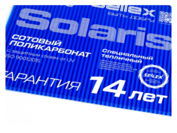 Поликарбонат прозрачный Sellex Solaris 4 мм синий 