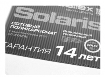 Поликарбонат прозрачный Sellex Solaris 4 мм серебро 