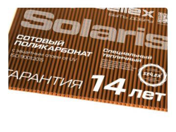 Поликарбонат прозрачный Sellex Solaris 4 мм коричневый 