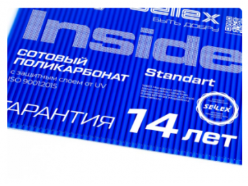 Поликарбонат Sellex Inside 6 мм синий с гарантией 14 лет