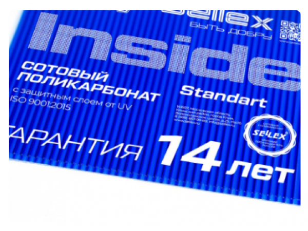 Поликарбонат Sellex Inside 6 мм синий с гарантией 14 лет