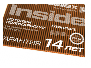 Поликарбонат Sellex Inside 6 мм коричневый 