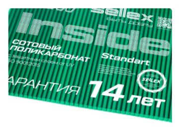 Поликарбонат Sellex Inside 4 мм зеленый 