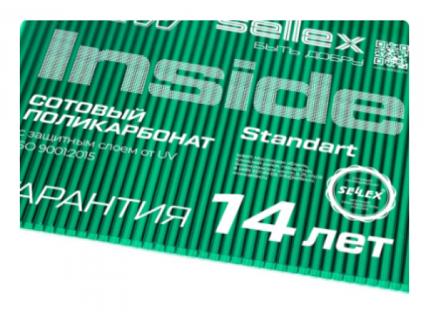 Поликарбонат Sellex Inside 4 мм зеленый с гарантией 14 лет
