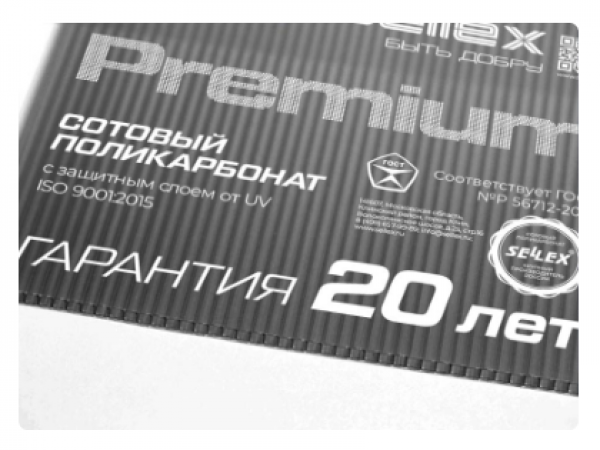 Поликарбонат Sellex Premium 10 мм  серебро с гарантией 20 лет