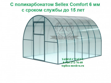 Арочная теплица 3х4 шаг 65см с поликарбонатом 6мм Sellex Comfort 