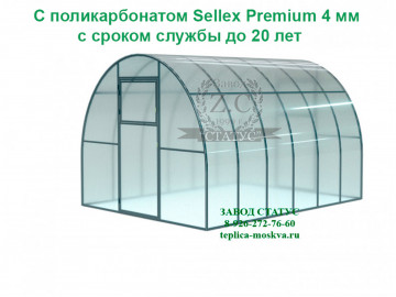 Арочная теплица 3х4 шаг 65см с поликарбонатом 4мм Sellex Premium