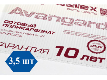Поликарбонат Sellex Avangard 4 мм - 3,5 листа