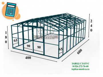 Калькулятор Промышленной теплицы Домик 4 на 6 шаг 65см