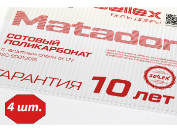 Поликарбонат Sellex Matador 3.5 мм прозрачный эконом 6м - 4 листа