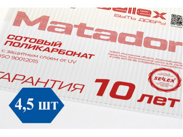 4,5 листа поликарбоната Sellex Matador эконом