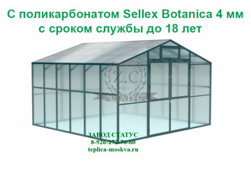 Промышленная теплица Домик 4х4 шаг 65см с поликарбонатом 4мм Sellex Botanica 