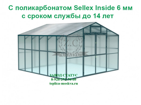 Промышленная теплица Домик 4х4 шаг 65см с поликарбонатом 6мм Sellex Inside 