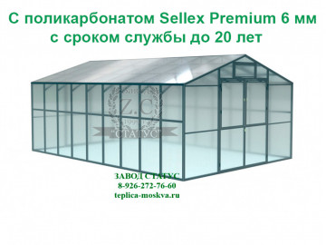 Промышленная теплица Домик 4х6 шаг 65см с поликарбонатом 6мм Sellex Premium 