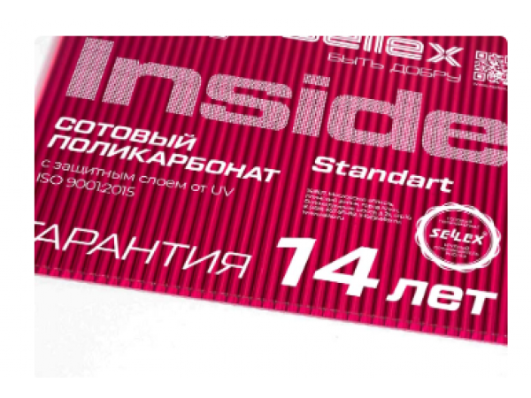 Поликарбонат Sellex Inside 8 мм вишня с гарантией 14 лет