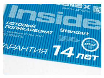 Поликарбонат Sellex Inside 10 мм бирюза с гарантией 14 лет
