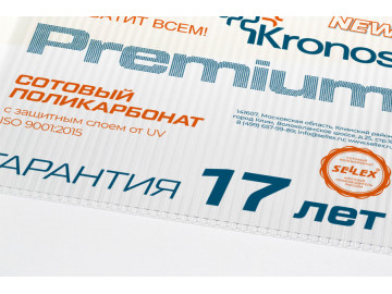 Поликарбонат Sellex Kronos Premium 4 мм