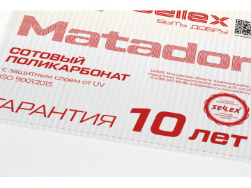 Поликарбонат Sellex Matador 3.5 мм прозрачный эконом