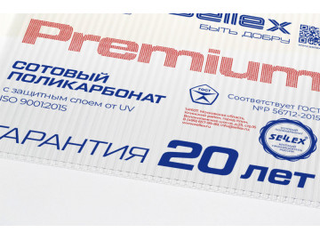 Поликарбонат Sellex Premium 4 мм прозрачный