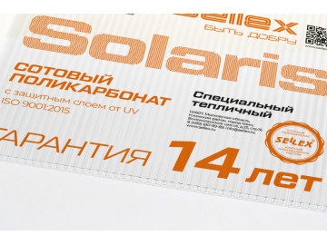 Поликарбонат прозрачный Sellex Solaris 6 мм