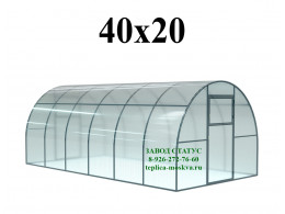 Из профиля 40х20 от 16.900 руб.