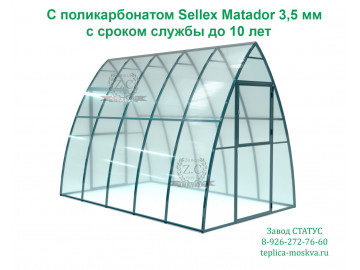 Теплица капелька 2 на 3 шаг 65 см. из поликарбоната Sellex Matador 3,5 мм