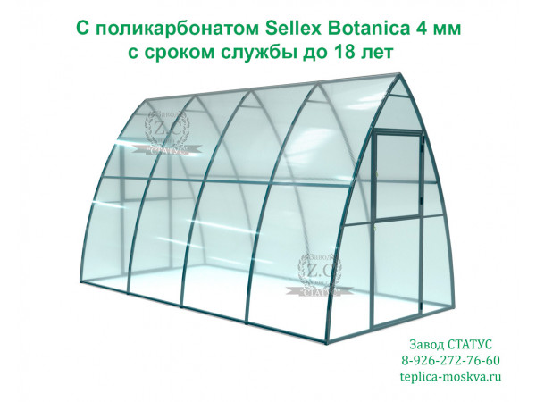 Теплица капелька 2 на 4 шаг 100 см. из поликарбоната Sellex Botanica 4 мм