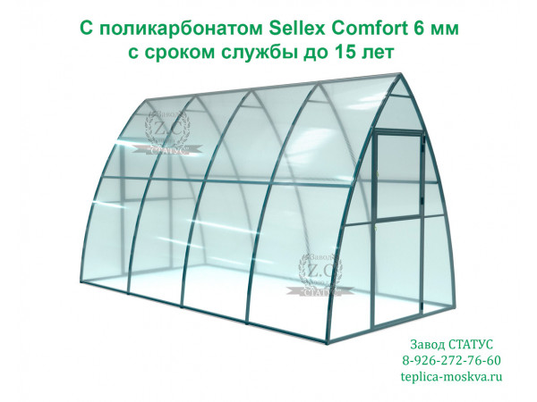 Теплица капелька 2 на 4 шаг 100 см. из поликарбоната Sellex Comfort 6 мм