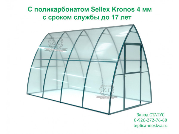 Теплица капелька 2 на 4 шаг 100 см. из поликарбоната Sellex Kronos4 мм
