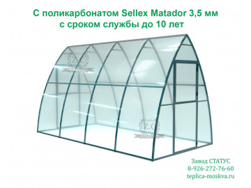 Каплевидная 2 на 4 каркас из поликарбоната  Sellex Matador 3,5 мм шаг 100 см