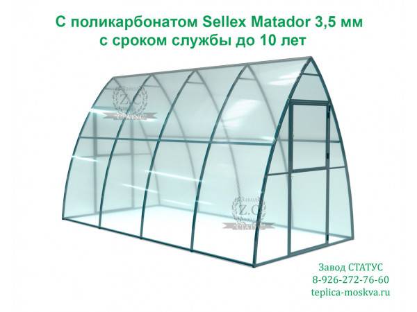 Теплица капелька 2 на 4 шаг 100 см. из поликарбоната Sellex Matador 3,5