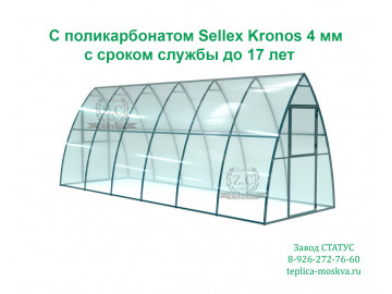 Каплевидная 2 на 6 из поликарбоната Sellex Kronos 4 мм шаг 100 см