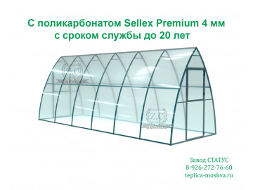 Каплевидная 2 на 6 из поликарбоната Sellex Premium  4 мм шаг 100 см
