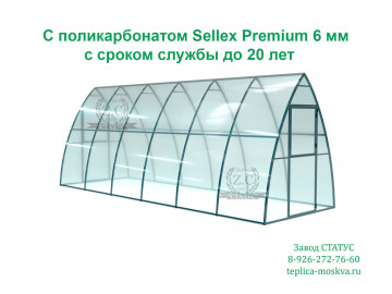 Каплевидная 2 на 6 из поликарбоната Sellex Premium 6 мм. шаг 100 см