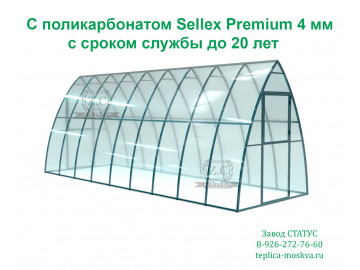 Каплевидная 2 на 6 из поликарбоната Sellex Premium 4 мм шаг 65 см