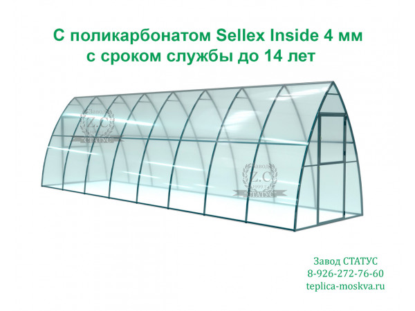 Теплица капелька 2 на 8 шаг 100 см. из поликарбоната Sellex Inside 4 мм