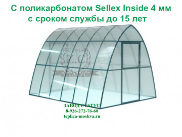 Теплица капелька 2,5 на 4 шаг 65 см. из поликарбоната Sellex Inside 4 мм