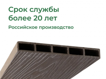 Грядка ДПК готовая 1 на 5 в теплицу