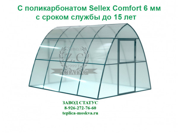 Теплица каплевидная 3 на 4 с поликарбонатом Sellex Comfort 6 мм. из профиля 25 на 25 шаг 1 м. 