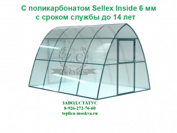 Каплевидная 3 на 4 из профиля 25 на 25 шаг 1 м из поликарбоната Sellex Inside 6 мм