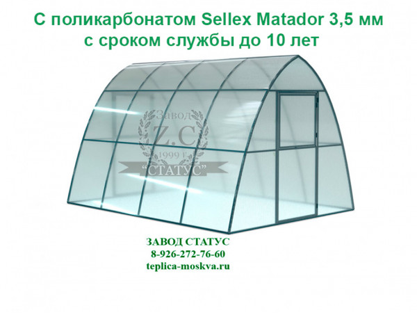 Теплица каплевидная 3 на 4 с поликарбонатом Sellex Matador 3,5 мм. из профиля 25 на 25 шаг  65 см. 