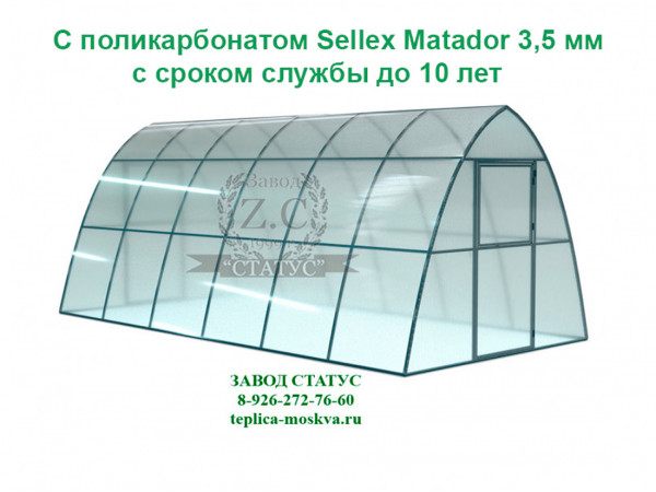 Теплица каплевидная 3 на 6 с поликарбонатом Sellex Matador 3,5 мм. из профиля 25 на 25, шаг 1м. 