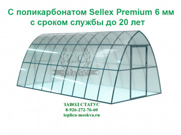 Каплевидная 3 на 6 из профиля 25 на 25 шаг 65 см из поликарбоната Sellex Premium 6 мм.